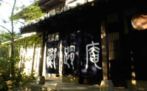施工例