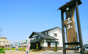 施工例